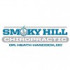 Smoky Hill Chiropractic : Heath Hancock, DC